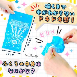 当てくじ つかんでとってやぶるんです 50円×...の詳細画像3