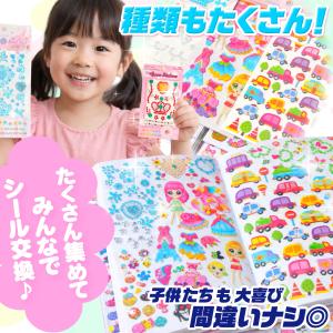デコシールあつめるんです当て 20円×100回...の詳細画像2