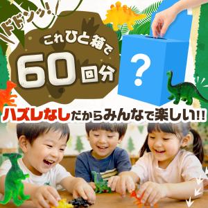 当てくじ ミニミニ恐竜あつめるんです 50円×...の詳細画像1