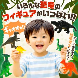当てくじ ミニミニ恐竜あつめるんです 50円×...の詳細画像2