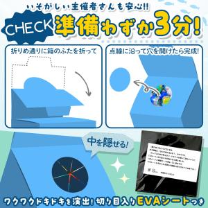 当てくじ ミニミニ海の生きものあつめるんです ...の詳細画像3