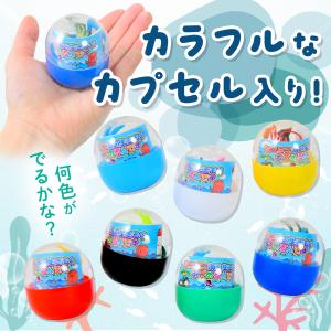 当てくじ ミニミニ海の生きものあつめるんです ...の詳細画像4