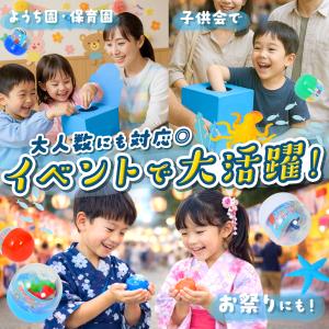 当てくじ ミニミニ海の生きものあつめるんです ...の詳細画像5