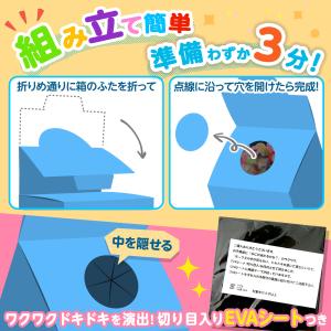 当てくじ ミニミニスウィーツあつめるんです 5...の詳細画像3