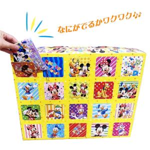 ディズニー お楽しみ 宝箱くじ 100円×20...の詳細画像1