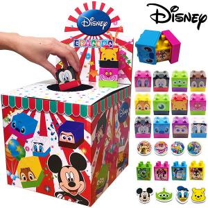 ディズニーブロック IN 消しゴム 大集合 50円×60回 [　配送区分Ｄ]