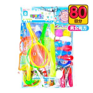 スポーツ当て 50円×80回 くじ 景品 おもちゃ 送料無料 縁日 景品 問屋 お祭り 子供 おもちゃ 祭り 縁日用品 屋台 イベント｜festival-plaza