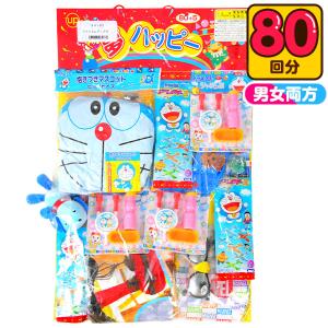 当てくじ ドラえもん グッズ当て 50円×80回 [　配送区分Ｄ]