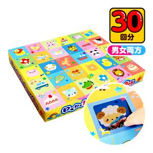 わくわく ドキドキ おたのしみBOX 100円×30回 くじ 景品 おもちゃ 送料無料 縁日 景品 問屋 お祭り 子供 おもちゃ 祭り 縁日用品 屋台 イベント｜festival-plaza