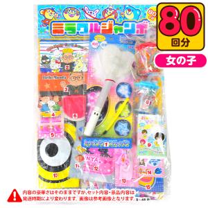 縁日ノ屋台 サメつり 屋台組み立てキット 景品100個付き 簡易屋台&景品