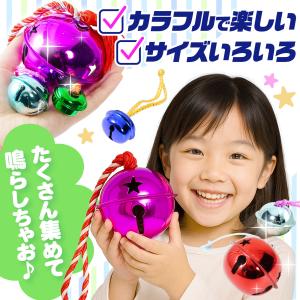 当てくじ スズ当て (すずあつめるんです) 3...の詳細画像2