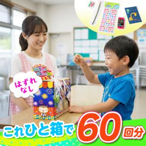 当てくじ 1000本引きですが60本引きです ...の詳細画像1