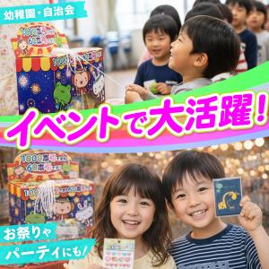 当てくじ 1000本引きですが60本引きです ...の詳細画像5