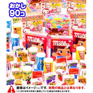 【当てくじ】おかし90個付 フェスティバルプラ...の詳細画像1