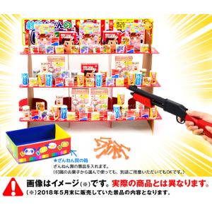 【当てくじ】おかし90個付 フェスティバルプラ...の詳細画像3