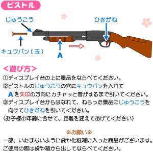 【当てくじ】おかし90個付 フェスティバルプラ...の詳細画像5