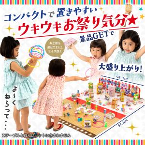 わなげやさんのわなげあそび{※景品は別売}【わ...の詳細画像4