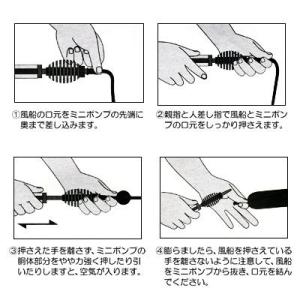 ミニタイプ ブリスターパック入 バルーミニポンプ 風船 バルーン マジックバルーン ペンシルバルーン バルーンアート イベント