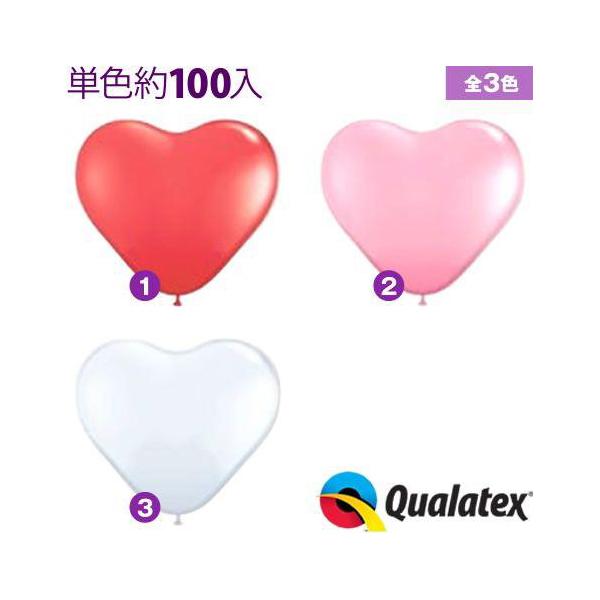 約100入 Qualatex Balloon 11インチ(約28cm) ハート スタンダードカラー ...