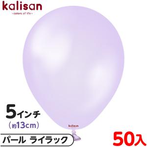 スウィートハート25インチ(約53.5cm）単色 全5色 ibrex-アイ