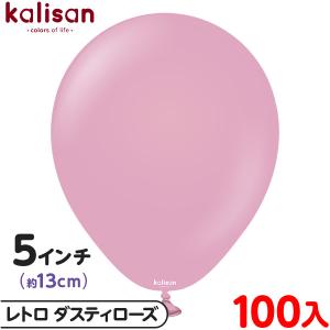Qualatex Balloon 11インチ(約28cm) ラウンド クロームカラー 単色 約