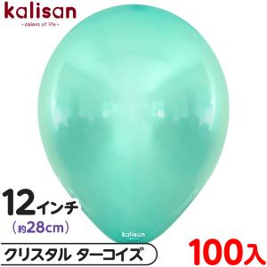 Qualatex Balloon 11インチ(約28cm) ラウンド クロームカラー 単色 約