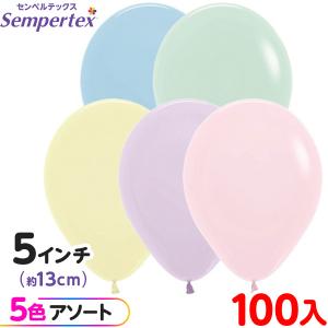 約100本 センペルテックス マジックバルーン 縦長 260S 単色