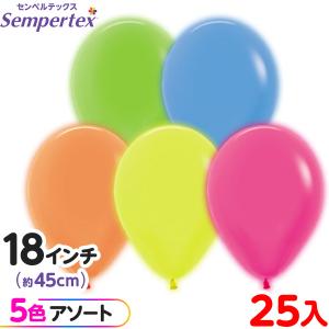 鈴木ラテックス ピーコックバルーン 50入 【風船 カラフル】 風船 飾り