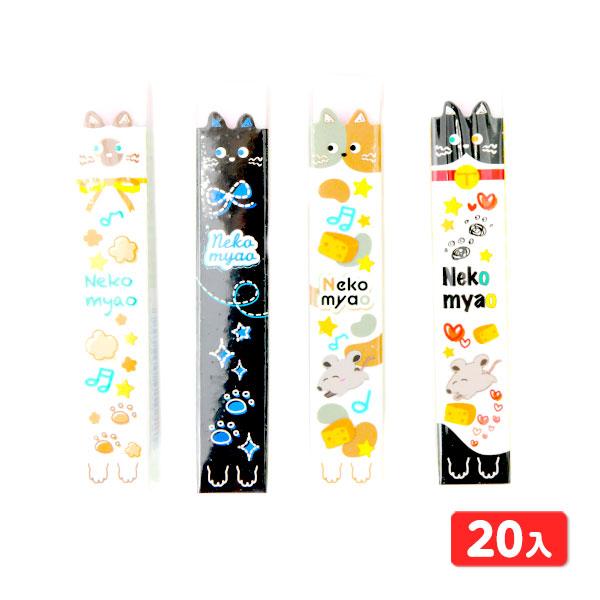 ヒノデワシ ねこねこ プリティ のっぽ まとまるくん 20個装入 文具 文房具 学用品 縁日 景品 ...