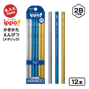 adidas（アディダス） adidas＜アディダス＞ かきかた鉛筆 12本組 黄黒