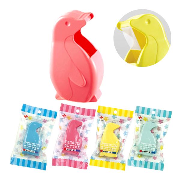 ニチバン ペンギンカッター 文具 文房具 学用品 縁日 景品 問屋 お祭り 子供 おもちゃ 祭り 縁...