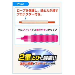 クツワ STAD フィットロープ(なわとび) ...の詳細画像1