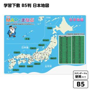 共栄プラスチック MAPとまなぶ下敷 日本地図 B5
