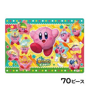 ショウワノート 星のカービィ（Kirby）ディスカバリーB4パズル70片
