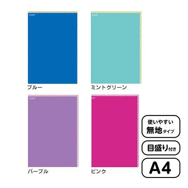 クツワ 学校 下じき A4 ST131BL ST131MT ST131PU ST131PK 文具 文...