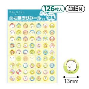 すみっコぐらし ごほうびシール プチ SL-206 文具 文房具 学用品 縁日 景品 問屋 お祭り 子供 おもちゃ 祭り 縁日用品 屋台 イベント