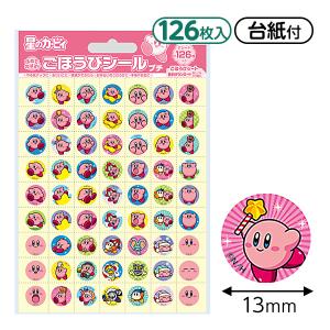 サンリオキャラクターズ ビーズアートシール 12個装入 景品 おもちゃ