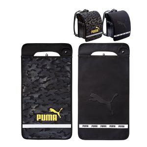 PUMA ランドセルカバー PM307/PM308 クツワ