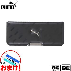 PUMA タフキング 両面筆入 CH053G クツワ 文具 文房具 学用品 [omkAA-00074omk] 縁日 景品 問屋 お祭り 子供 おもちゃ 祭り 縁日用品 屋台 イベント｜festival-plaza