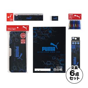 PUMA ギフトセット S453PM クツワ 文具 文房具 学用品 縁日 景品 問屋 お祭り 子供 おもちゃ 祭り 縁日用品 屋台 イベント｜festival-plaza