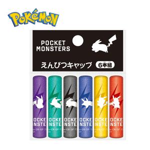 ショウワノート ポケットモンスター シンプル えんぴつキャップ 269729002 文具 文房具 学用品 縁日 景品 問屋 お祭り 子供｜festival-plaza