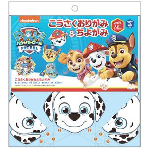 サンスター パウ・パトロール こうさくおりがみ＆ちよがみセット 0822278A 文具 文房具 学用品 縁日 景品 問屋 お祭り 子供｜festival-plaza