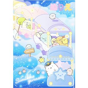 すみっコぐらし ぬりえちょう B5 文具 文房具 学用品