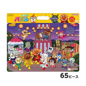 ショウワノート パズル 70P ひみつのアイプリ 縁日 景品 問屋 お祭り