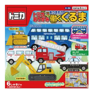 クレーンゲーム 貯金箱 雑貨 日用品 文具 キャラクター 縁日 景品 問屋