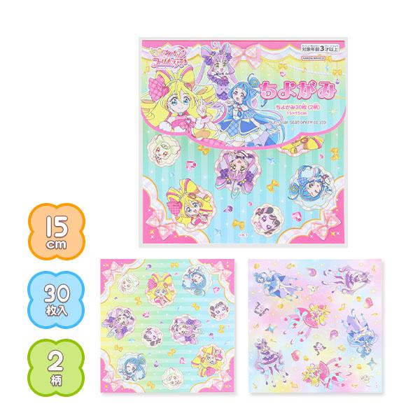 サンスター キミとアイドル プリキュア ちよがみ 3894360A 文具 文房具 学用品 縁日 景品...