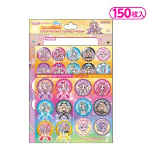 サンスター 名探偵プリキュア！ スペシャルよくできましたシールセット 文具 文房具 学用品 縁日 景品 問屋 お祭り 子供 おもちゃ 祭り 縁日用品 屋台 イベント