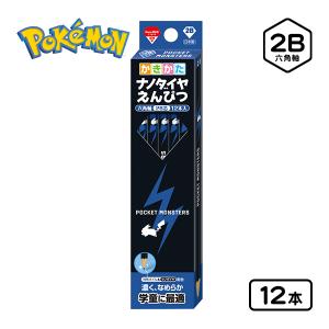 ショウワノート ポケットモンスター シンプル かきかた ナノダイヤえんぴつ 2B 12本入 452729006 文具 文房具 学用品 縁日 景品 問屋 お祭り 子供｜festival-plaza