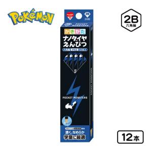 ショウワノート ポケットモンスター シンプル かきかた ナノダイヤえんぴつ 2B 12本入 452729006 文具 文房具 学用品 送料無料 ポスト投函 [NKP] 縁日 景品 問屋｜festival-plaza