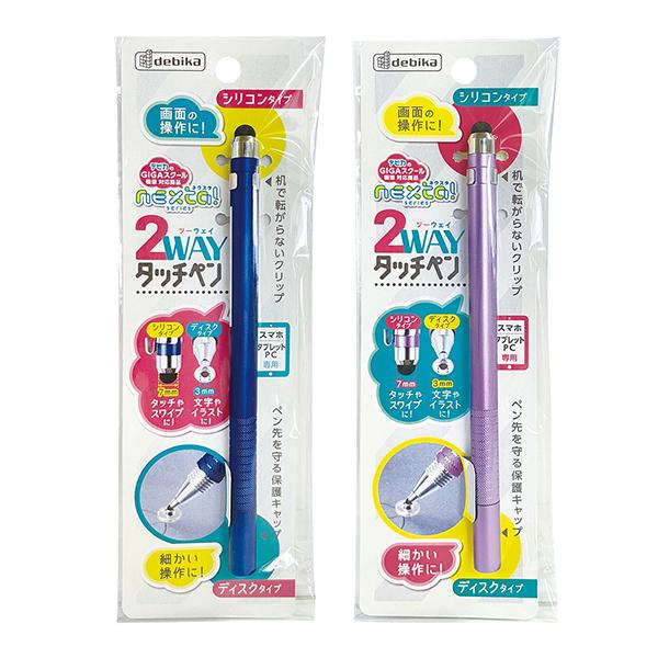 デビカ 2WAY タッチペン 文具 文房具 学用品 縁日 景品 問屋 お祭り 子供 おもちゃ 祭り ...